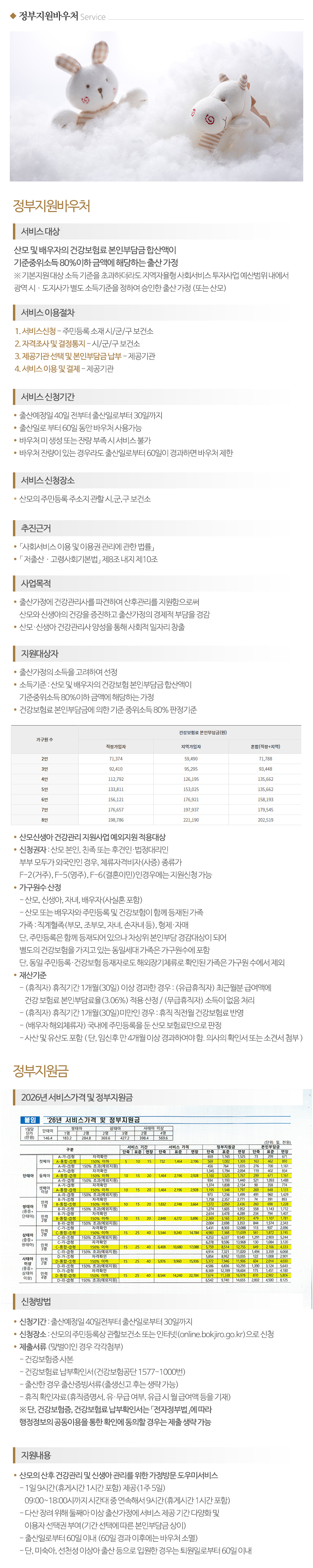 산모리더맘_내용